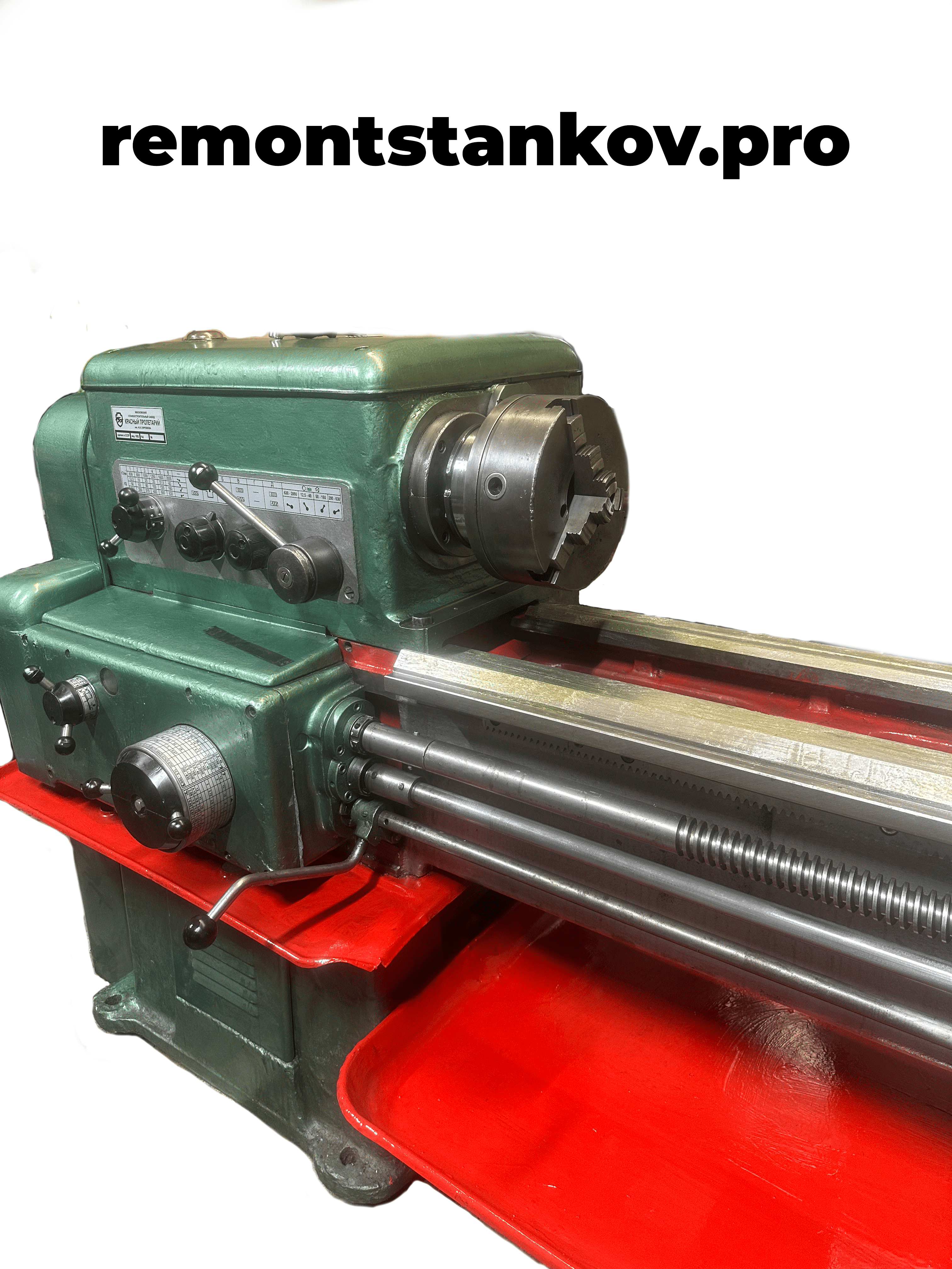 1к62 после капитального ремонта - фото 1